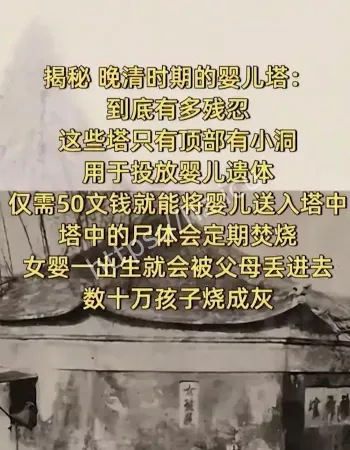 广州圣婴院遗址重现